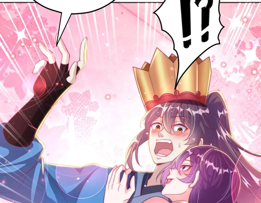 绝世强者只想回家种田 - 第98话 硬上弓？ - 第31张图