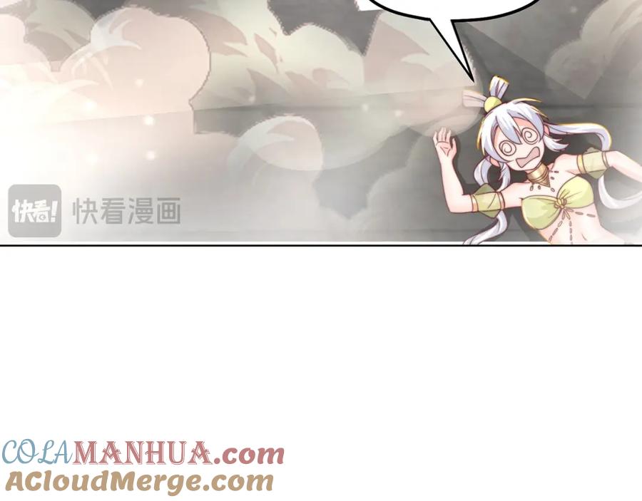 绝世强者只想回家种田 - 第98话 硬上弓？ - 第125张图