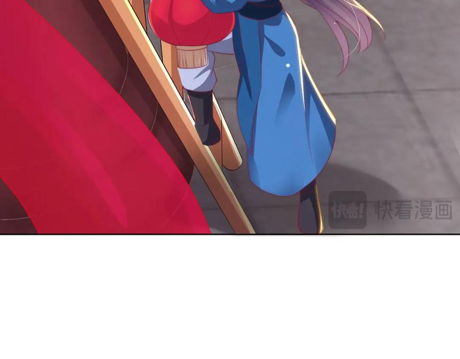 绝世强者只想回家种田 - 第98话 硬上弓？ - 第55张图