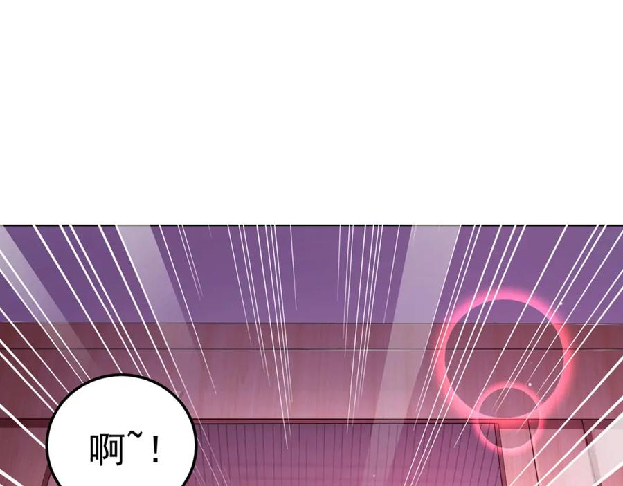 绝世强者只想回家种田 - 第98话 硬上弓？ - 第39张图