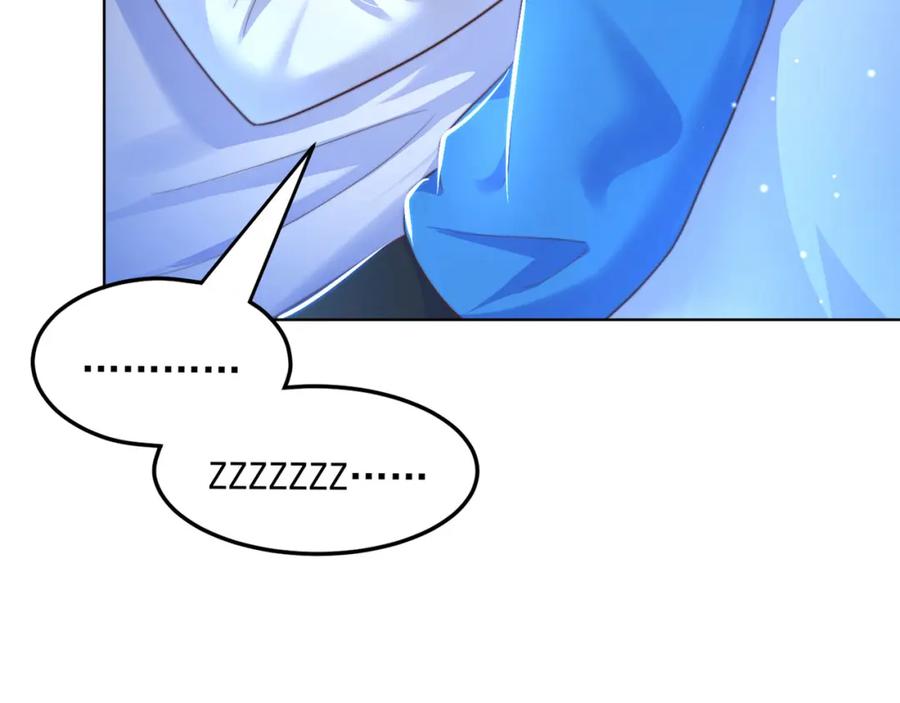 绝世强者只想回家种田 - 第98话 硬上弓？ - 第18张图