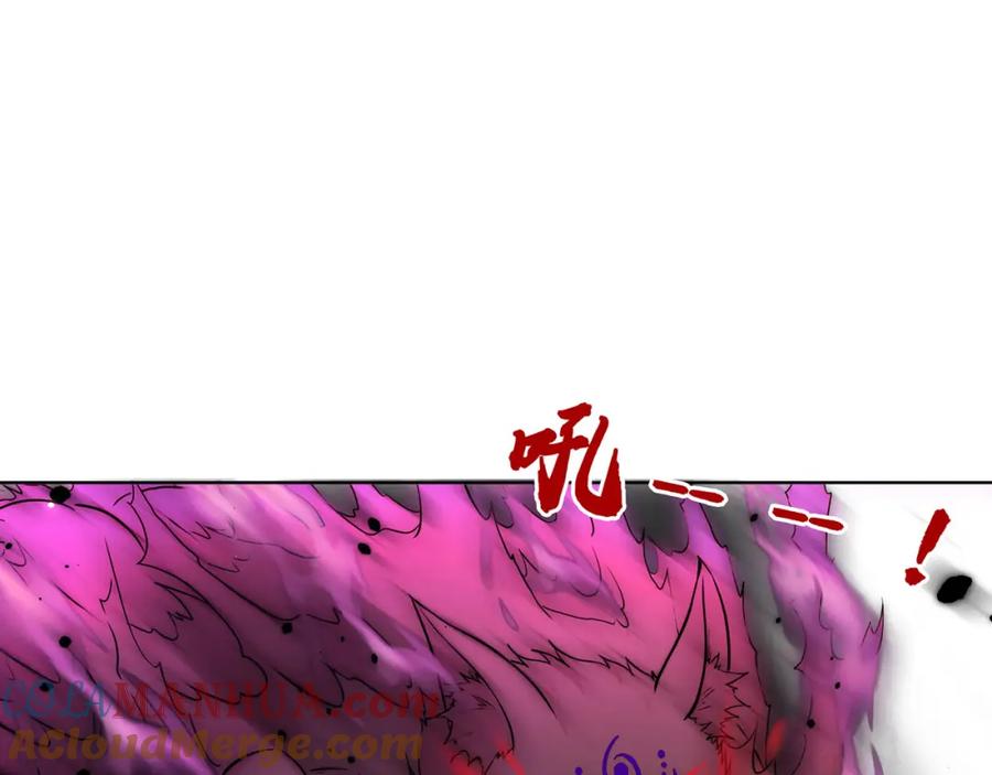 绝世强者只想回家种田 - 第98话 硬上弓？ - 第77张图