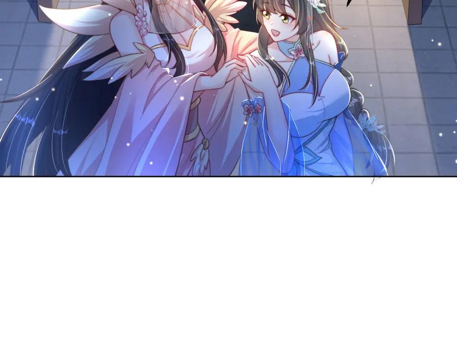 绝世强者只想回家种田 - 第98话 硬上弓？ - 第7张图