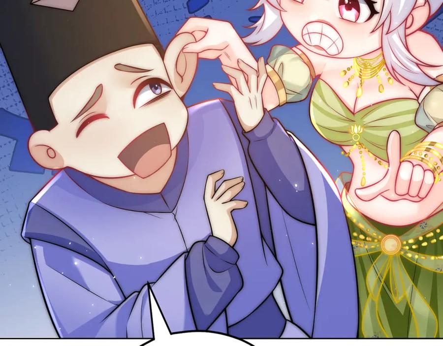 绝世强者只想回家种田 - 第98话 硬上弓？ - 第70张图