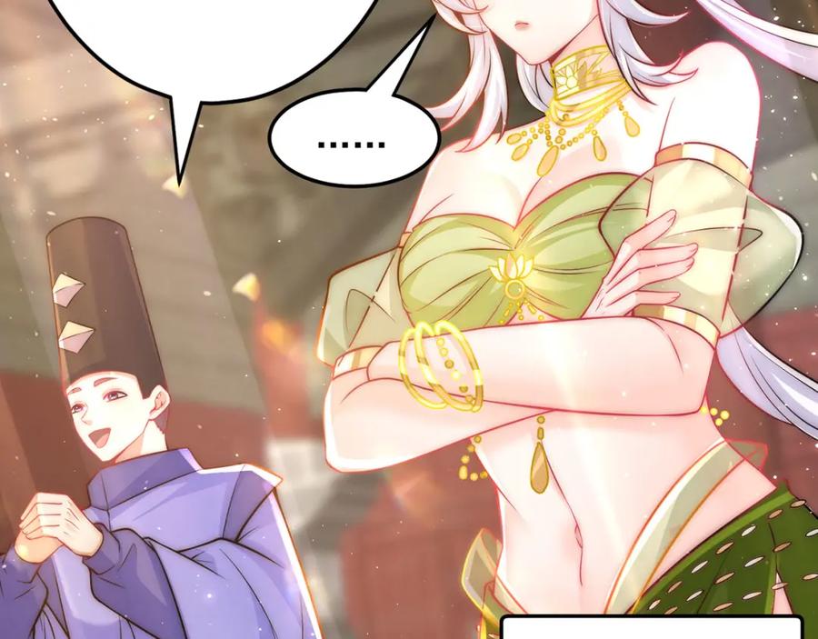 绝世强者只想回家种田 - 第98话 硬上弓？ - 第58张图