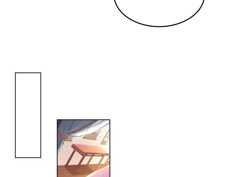 绝世强者只想回家种田 - 第98话 硬上弓？ - 第42张图