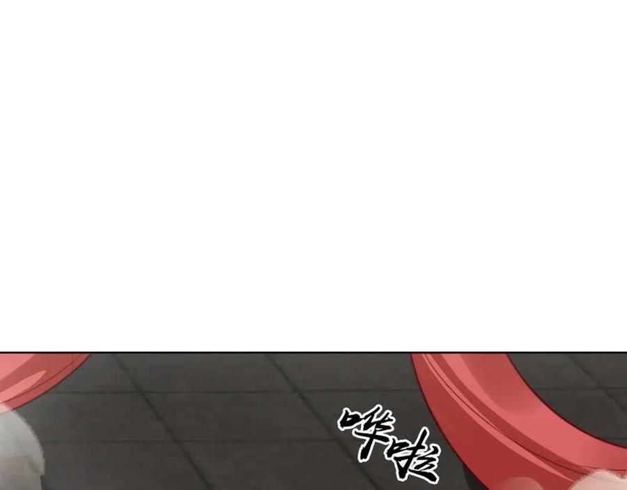 绝世强者只想回家种田 - 第98话 硬上弓？ - 第122张图