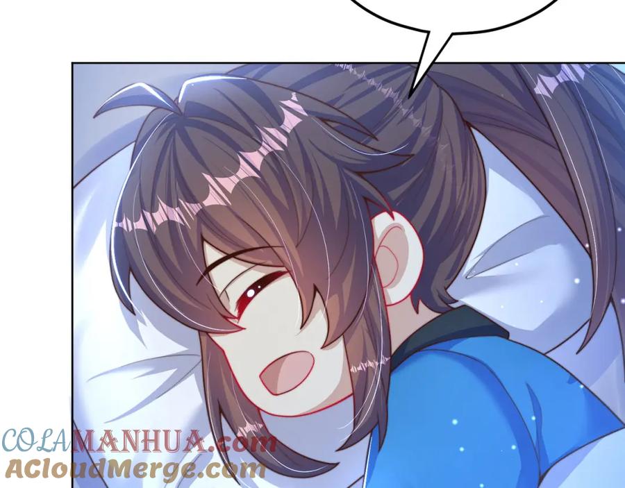 绝世强者只想回家种田 - 第98话 硬上弓？ - 第17张图