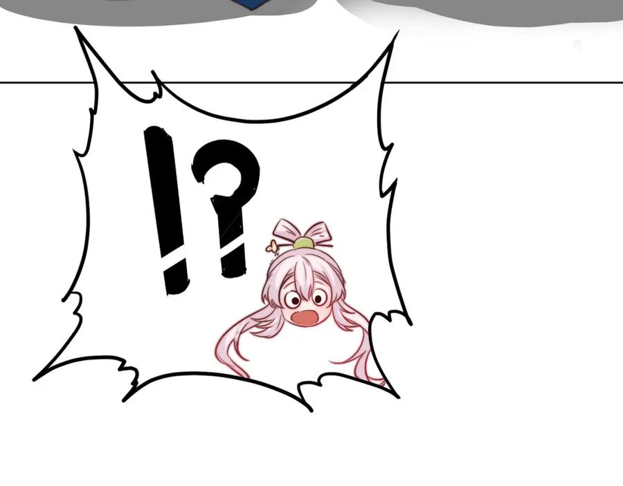 绝世强者只想回家种田 - 第98话 硬上弓？ - 第99张图