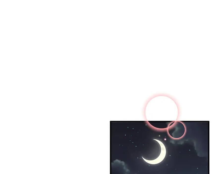 绝世强者只想回家种田 - 第99话 神秘组织 - 第103张图