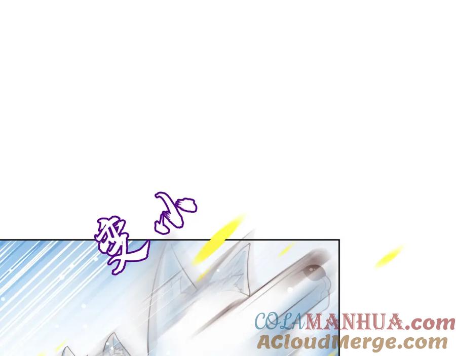 绝世强者只想回家种田 - 第99话 神秘组织 - 第61张图