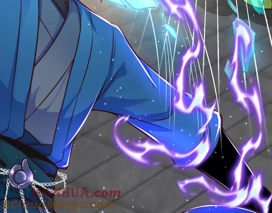 绝世强者只想回家种田 - 第99话 神秘组织 - 第17张图