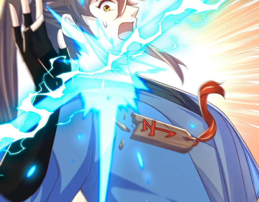 绝世强者只想回家种田 - 第99话 神秘组织 - 第124张图