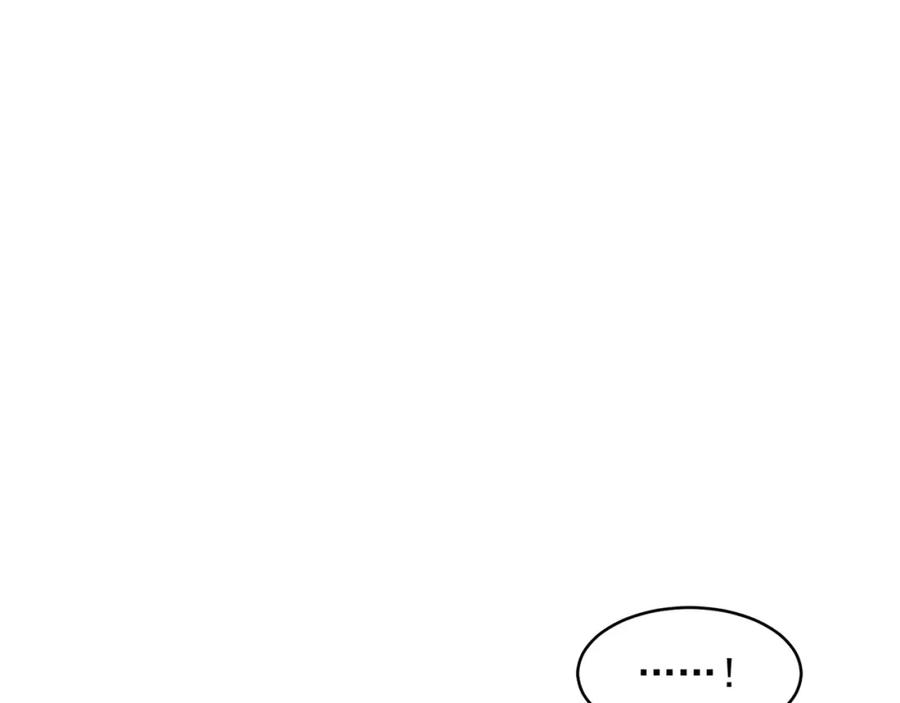 绝世强者只想回家种田 - 第99话 神秘组织 - 第75张图