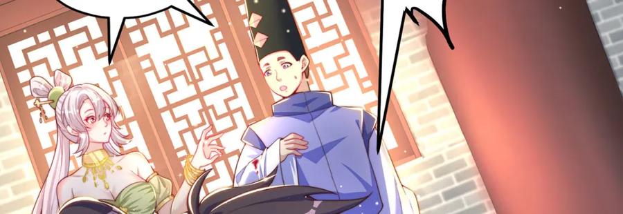 绝世强者只想回家种田 - 第99话 神秘组织 - 第64张图