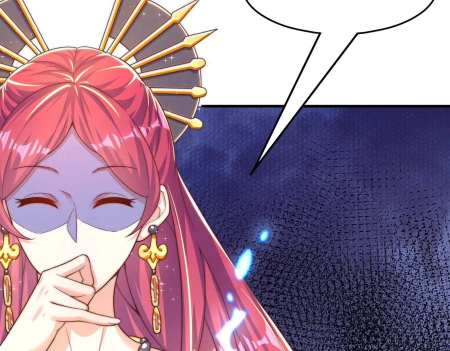 绝世强者只想回家种田 - 第99话 神秘组织 - 第127张图