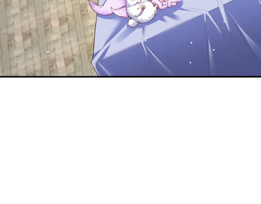 绝世强者只想回家种田 - 第99话 神秘组织 - 第111张图