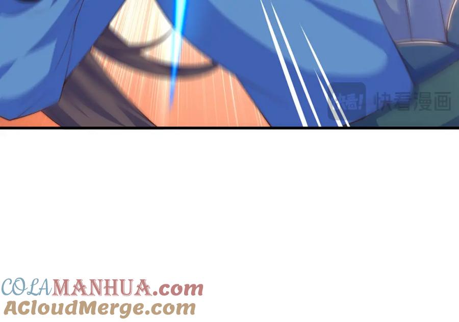 绝世强者只想回家种田 - 第99话 神秘组织 - 第125张图