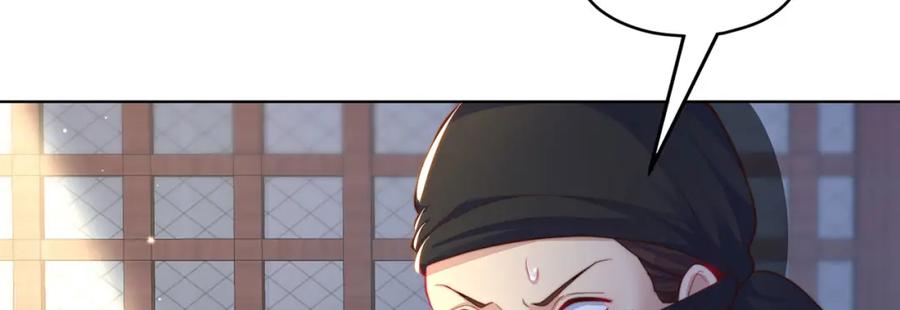 绝世强者只想回家种田 - 第99话 神秘组织 - 第76张图