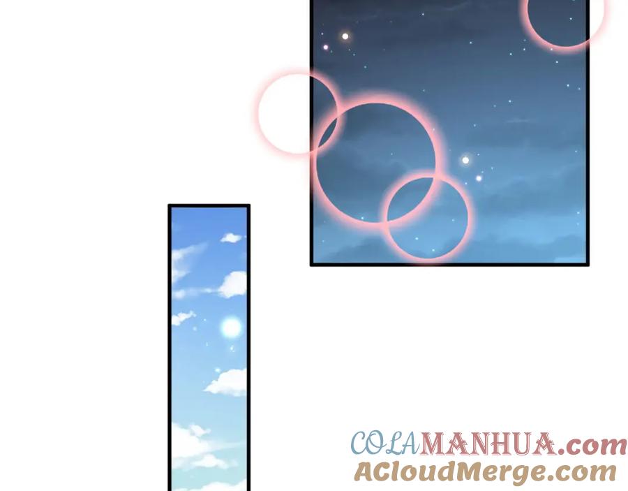 绝世强者只想回家种田 - 第99话 神秘组织 - 第105张图