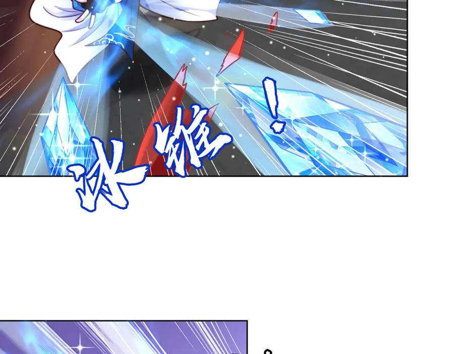 绝世强者只想回家种田 - 第99话 神秘组织 - 第19张图