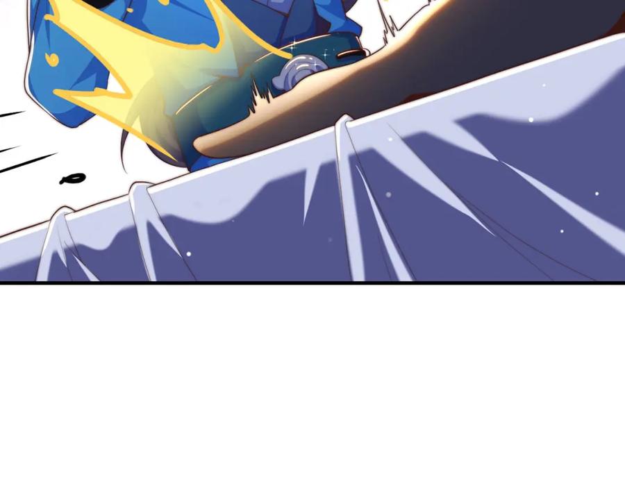 绝世强者只想回家种田 - 第99话 神秘组织 - 第115张图