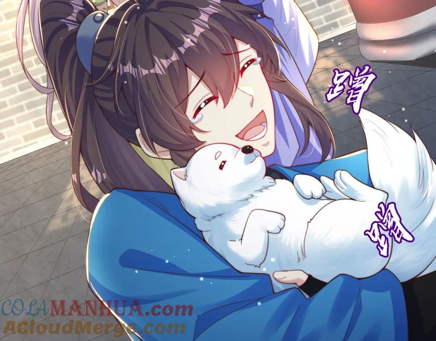 绝世强者只想回家种田 - 第99话 神秘组织 - 第65张图