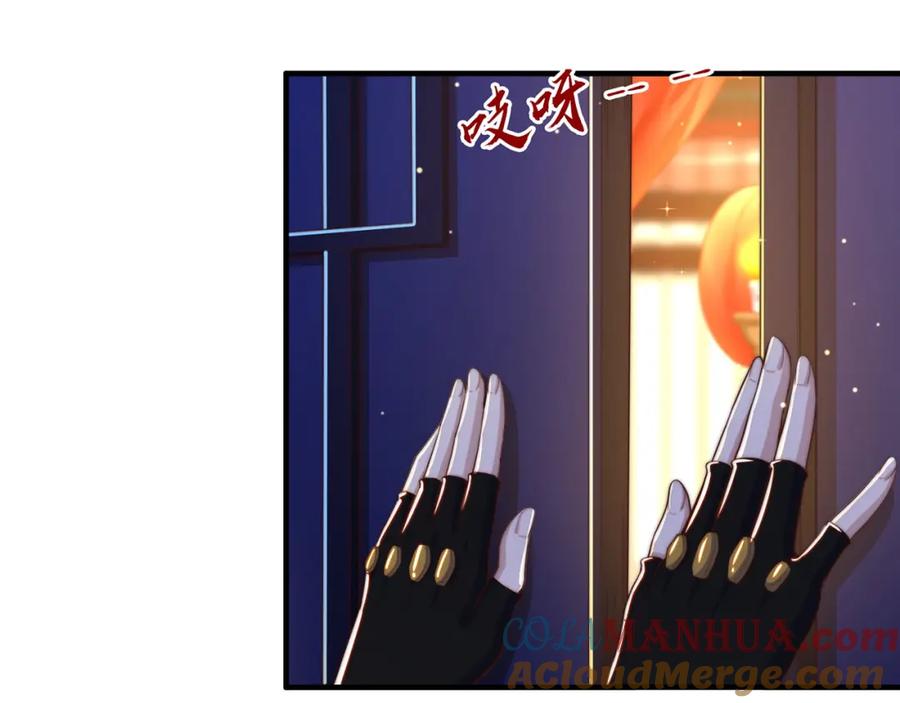 绝世强者只想回家种田 - 第99话 神秘组织 - 第93张图