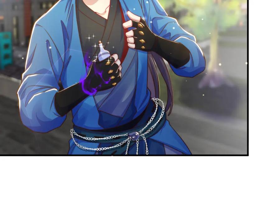 绝世强者只想回家种田 - 第100话 人宠 - 第78张图