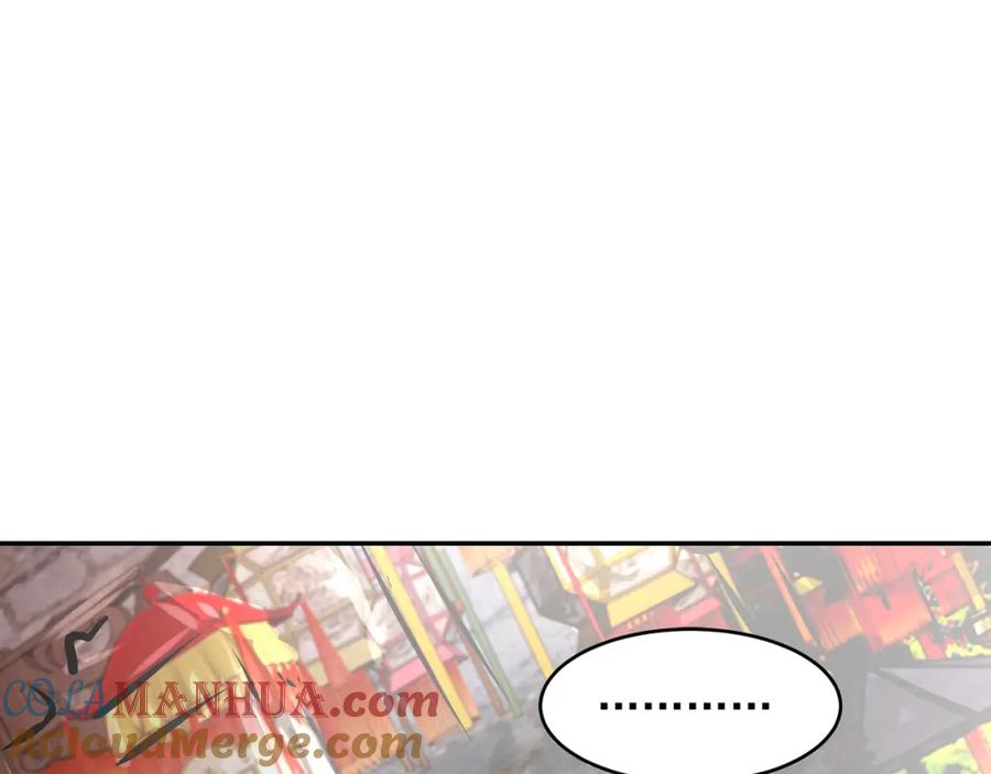 绝世强者只想回家种田 - 第100话 人宠 - 第49张图