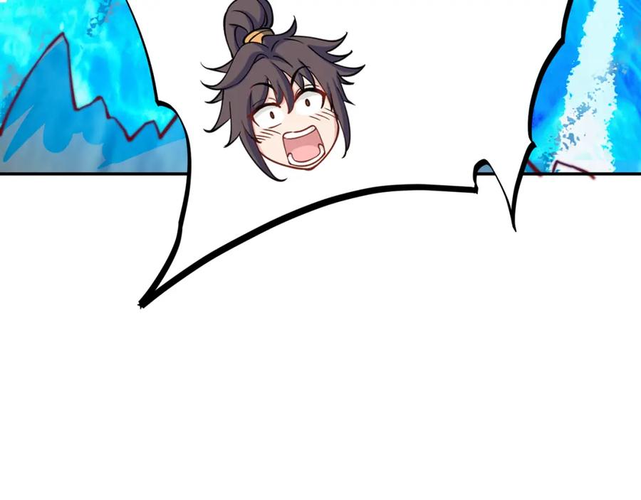 绝世强者只想回家种田 - 第100话 人宠 - 第59张图