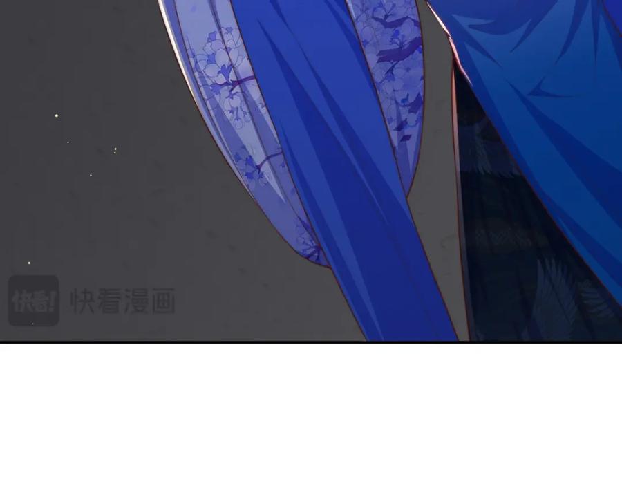 绝世强者只想回家种田 - 第100话 人宠 - 第127张图