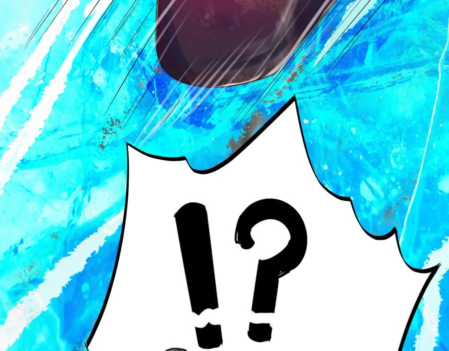 绝世强者只想回家种田 - 第100话 人宠 - 第58张图