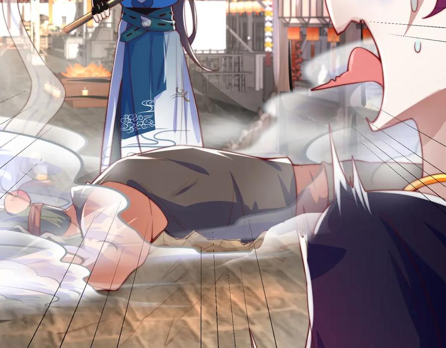 绝世强者只想回家种田 - 第100话 人宠 - 第39张图