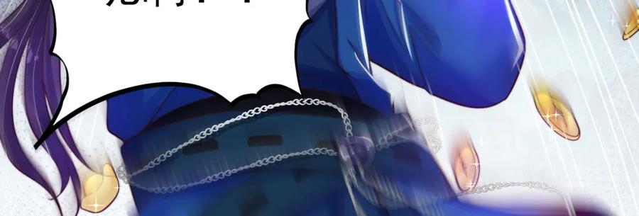 绝世强者只想回家种田 - 第100话 人宠 - 第68张图