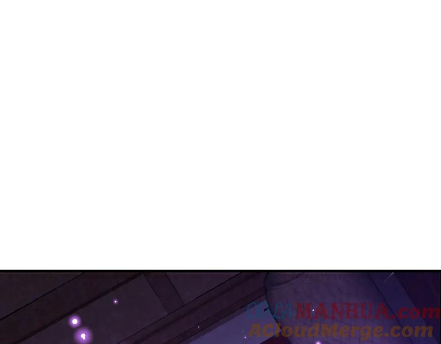 绝世强者只想回家种田 - 第100话 人宠 - 第25张图