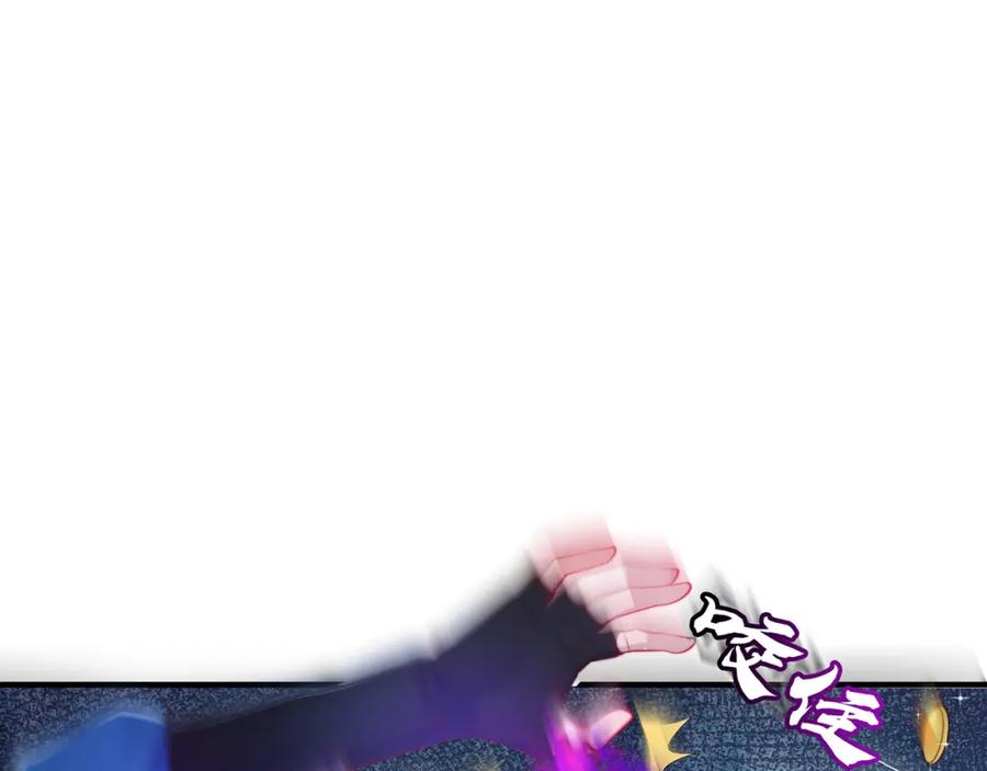 绝世强者只想回家种田 - 第100话 人宠 - 第66张图