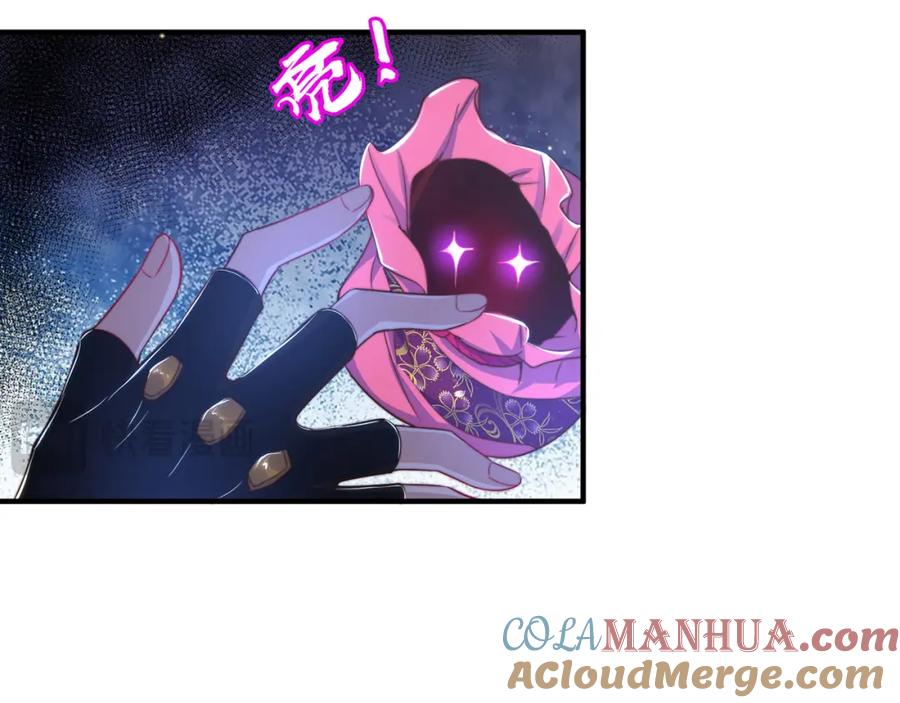 绝世强者只想回家种田 - 第100话 人宠 - 第65张图