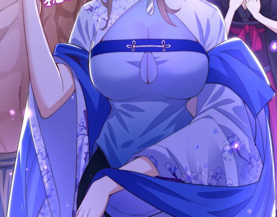 绝世强者只想回家种田 - 第100话 人宠 - 第31张图