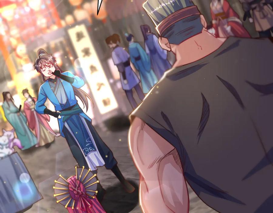 绝世强者只想回家种田 - 第100话 人宠 - 第6张图