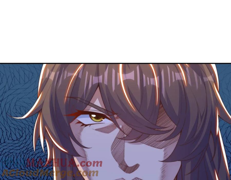 绝世强者只想回家种田 - 第100话 人宠 - 第89张图