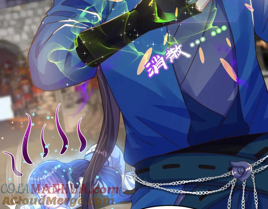 绝世强者只想回家种田 - 第100话 人宠 - 第85张图