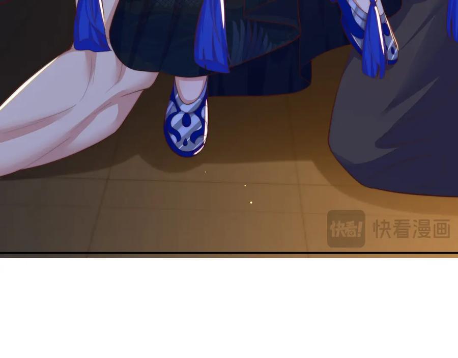 绝世强者只想回家种田 - 第100话 人宠 - 第103张图