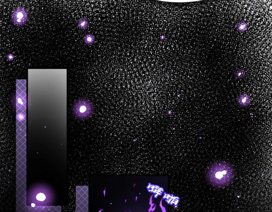 绝世强者只想回家种田 - 第100话 人宠 - 第15张图