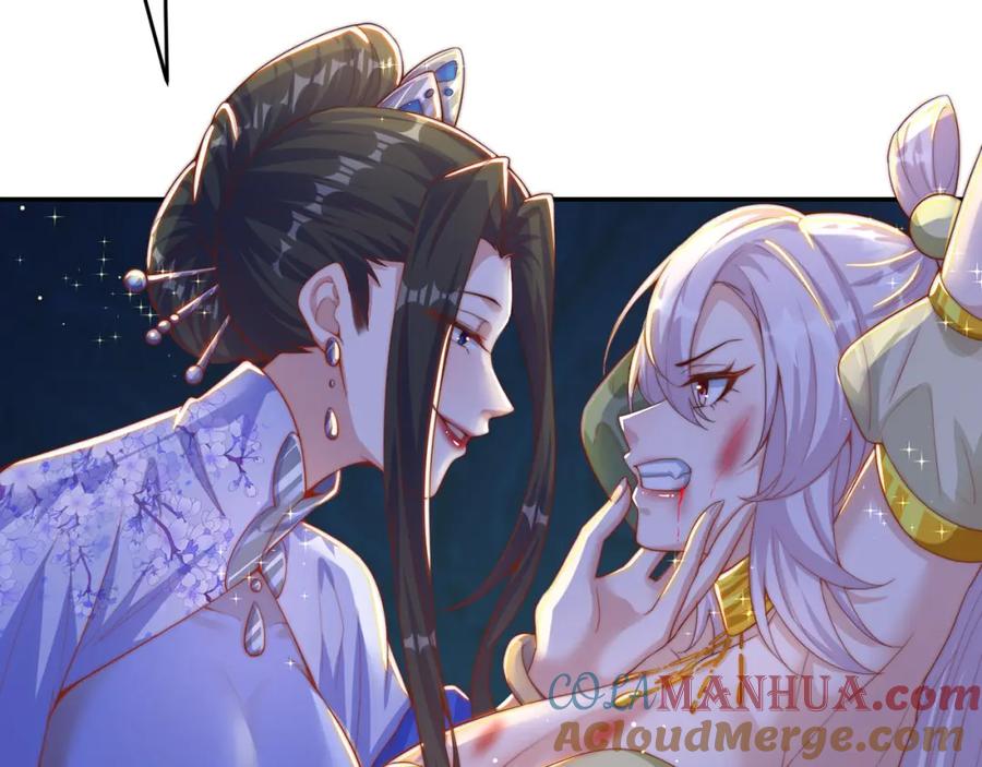 绝世强者只想回家种田 - 第100话 人宠 - 第109张图