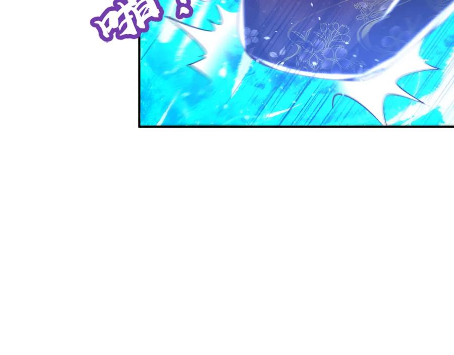 绝世强者只想回家种田 - 第100话 人宠 - 第54张图