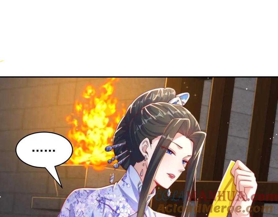 绝世强者只想回家种田 - 第100话 人宠 - 第117张图