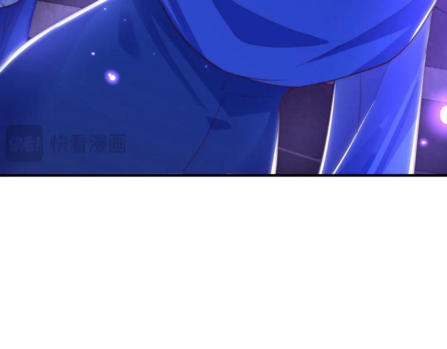 绝世强者只想回家种田 - 第100话 人宠 - 第24张图