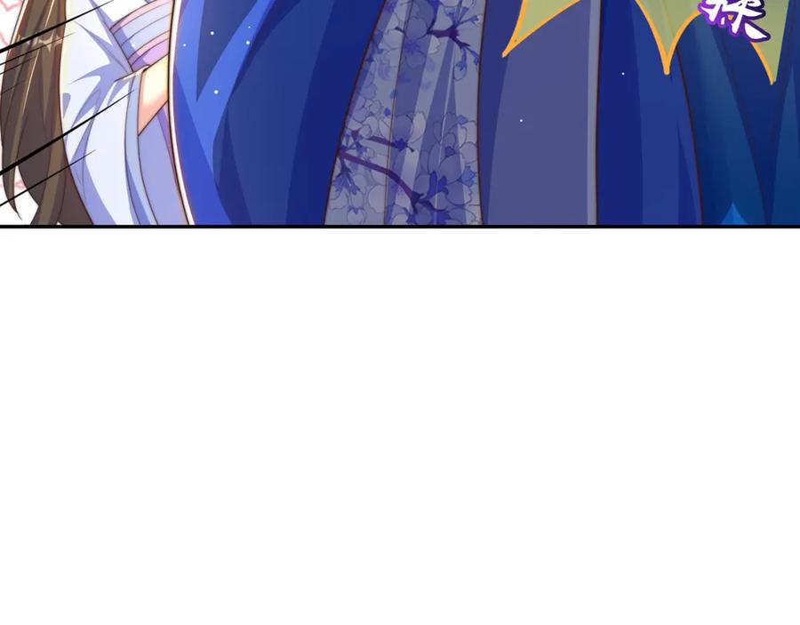 绝世强者只想回家种田 - 第100话 人宠 - 第122张图