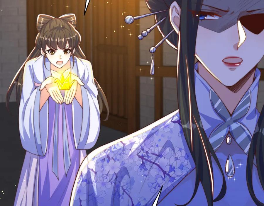 绝世强者只想回家种田 - 第100话 人宠 - 第114张图